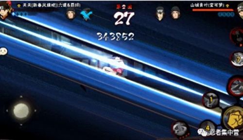 火影忍者月光疾风(月光疾风秽土转生)插图1 火影忍者月光疾风(月光疾风秽土转生)插图1