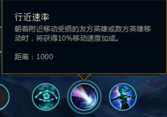 纳尔符文(纳尔)插图17