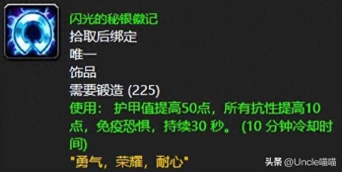 灵巧秒表(灵巧秒表任务流程)插图7