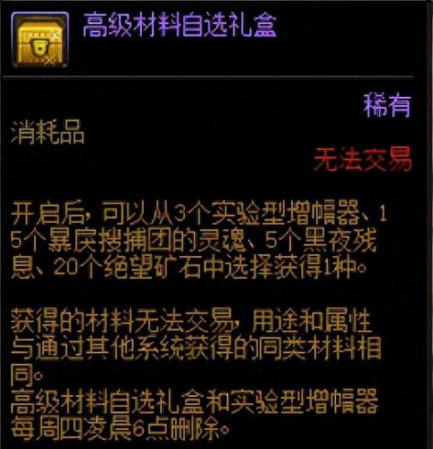 dnf周常地下城在哪(dnf常规地下城在哪里)插图