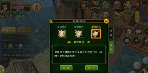 热血江湖南明湖卡怪(南明湖最新卡怪坐标)插图3