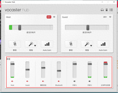 联想笔记本声卡驱动(win10声卡驱动)插图12