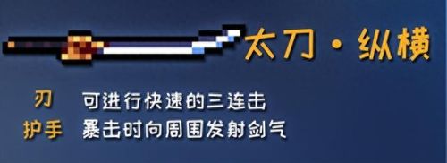 元气骑士古大陆的神器(元气骑士怎么打开考古学家的门)插图9