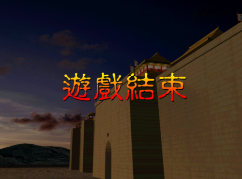 三国群英传1手机版单机(三国群英传1正版单机)插图7