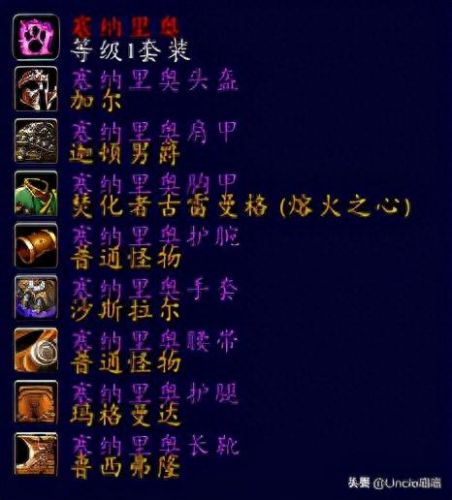 野性之心套装(野性之心套装哪刷)插图3