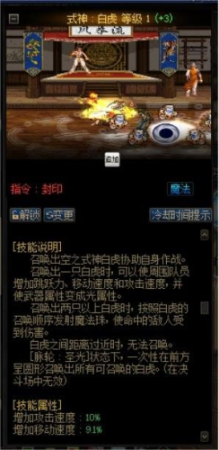 dnf驱魔师加点(dnf驱魔加点方法2023)插图1
