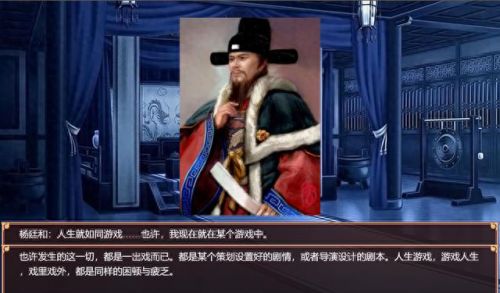 皇帝成长计划炼丹(皇帝成长计划2云缨攻略)插图20