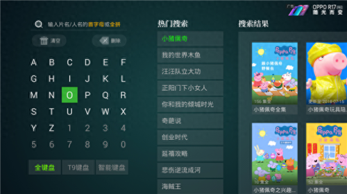 当贝市场(当贝市场有哪些免费影视软件)插图2