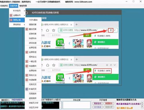 造梦西游2(造梦西游3卡bug刷等级)插图4