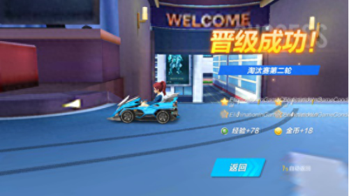 qq飞车辅助(qq飞车倒点辅助在哪买)插图