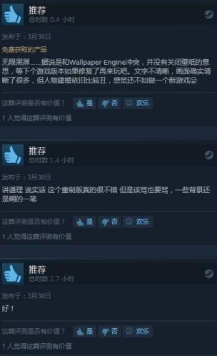 刺客信条3好玩吗(英灵殿和奥德赛哪个好)插图2