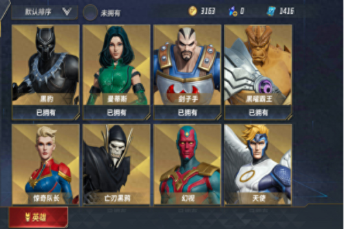 类似三国群英传的手游(三国群英传手游攻略)插图3