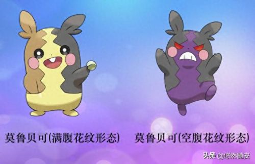 神奇宝贝进化图(神奇宝贝进化型)插图7