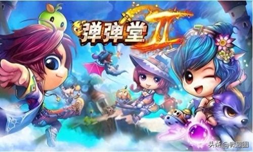 冒险王双人(好玩的双人横版游戏)插图9