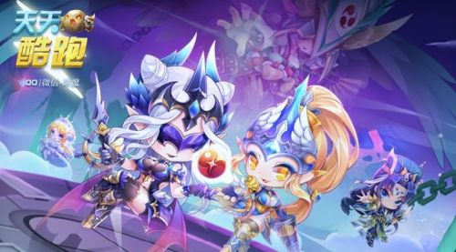 天天酷跑单机版(酷酷跑app正版安装)插图1