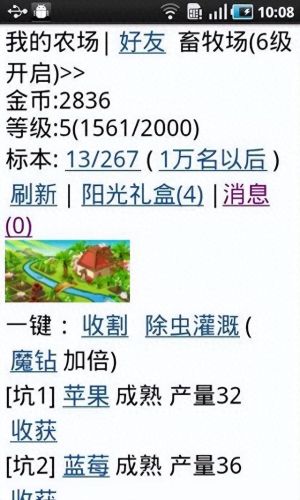 q宠大乐斗签到(cf大乐斗签到是什么奖励)插图8