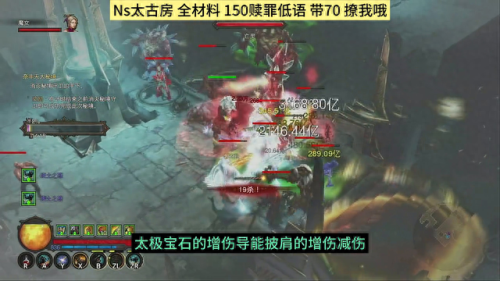 暗黑3野蛮人套装(暗黑3法师套装)插图2