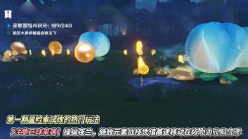 原神怎么联机(原神多人联机怎么开)插图8