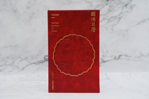 飞雪桌面日历(日历桌面10月)插图1