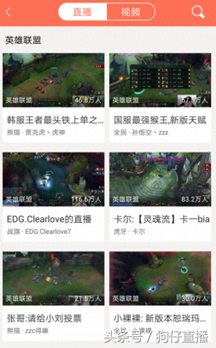 夜月直播app软件(夜月yy22tv直播)插图2