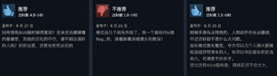 战地之王好玩吗(战地之王有必要玩吗)插图4