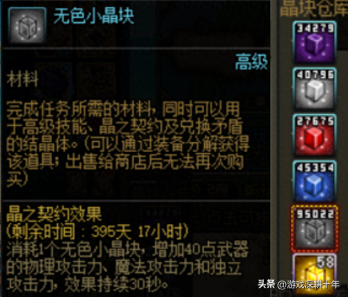 dnf新宠物(dnf可交易宠物)插图5