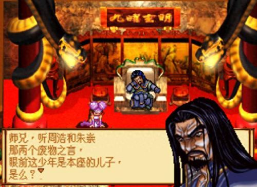nds经典游戏(nds必玩神作)插图5