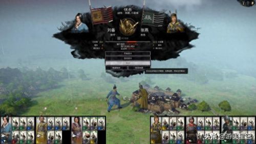 全面战争-三国(全面战争三国新手教学)插图10 全面战争-三国(全面战争三国新手教学)插图10