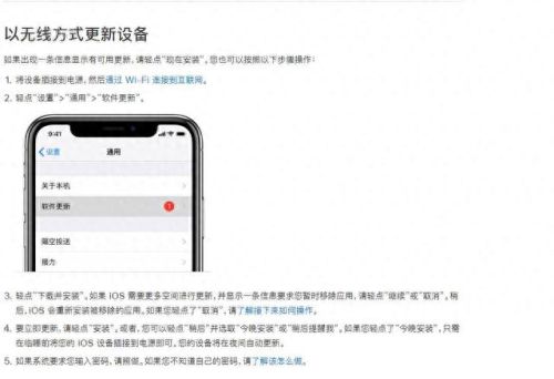 新版itunes怎么用(itunes和爱思哪个好)插图1