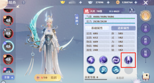 青云门怎么加点(青云加点的正确方法)插图10