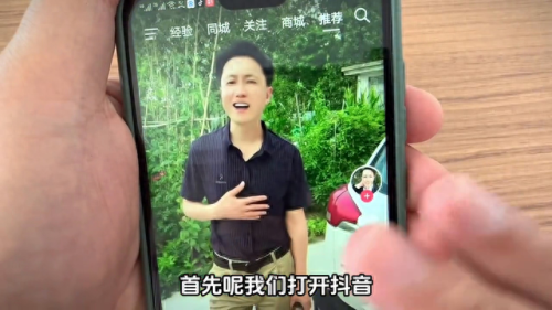 抖音服务器升级要多久(抖音服务器升级要几天)插图1