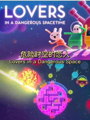 双人成行攻略(双人成行全流程图文攻略)插图1