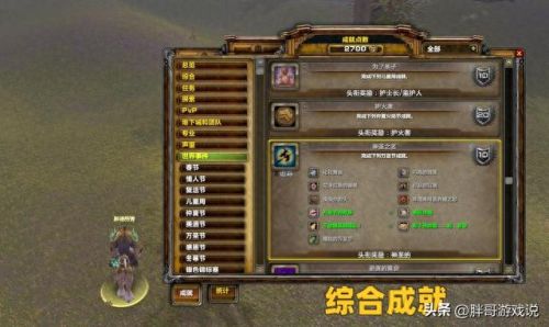 邪恶的召唤成就(邪恶召唤天赋)插图