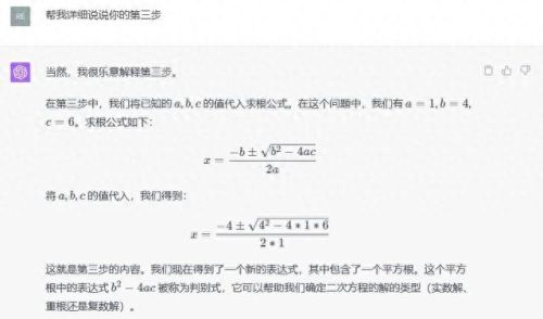 天气预报插件(天气预报软件)插图17