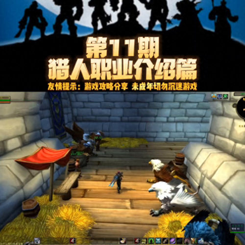 wow灵魂兽刷新时间(灵魂箭猪多久刷新)插图1