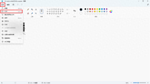 jpg图片压缩工具(图片压缩工具免费)插图4