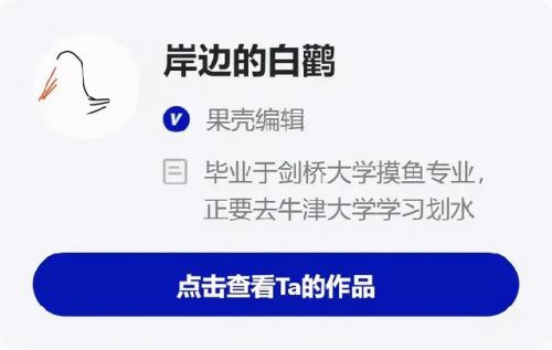 移形换影秘籍(移形换影比喻人是什么意思呀)