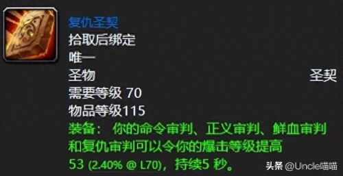 电耗子出装(电耗子天赋出装手游)插图6