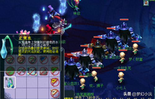 通天河副本攻略(梦幻西游通天河副本攻略)插图10 通天河副本攻略(梦幻西游通天河副本攻略)插图10