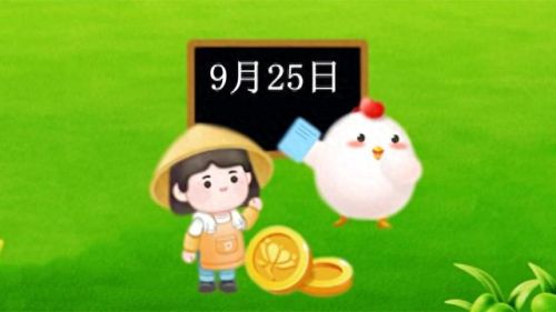 午后不犯困吃什么蚂蚁庄园(蚂蚁庄园今日答题)