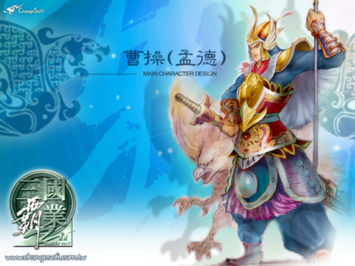 可以斩首招降的三国手游(三国占领地图游戏)插图2