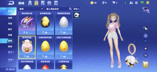 qq飞车宠物(qq飞车最强点券宠物)插图