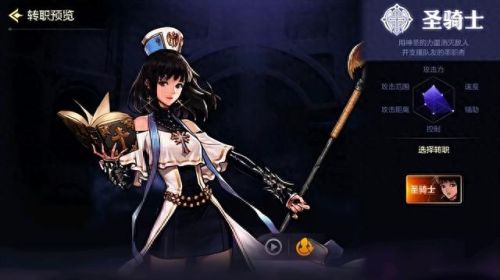 dnf女圣骑士加点(dnf女圣骑士)