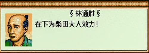 攻略优质RB系统游戏(App Store游戏推荐)插图39