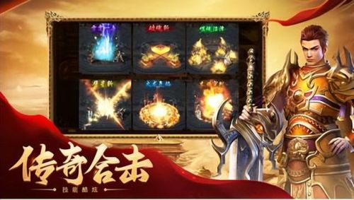 人气最旺的传奇手游(超变传奇手游刀刀切割无会员散人)插图4