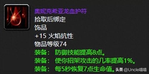 部落战争宝石(部落战争 宝石 金币 用哪个)插图2
