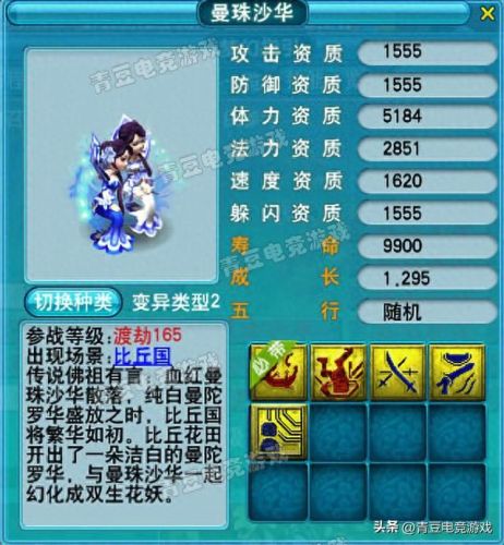 法力陷阱(法力陷阱测试)插图15