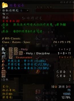 五件套龙魂(龙魂五件套到底是啥)插图4