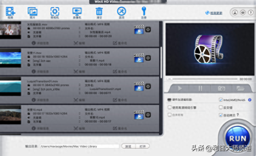 mp4电影转换器(mp4转换器大全)插图8
