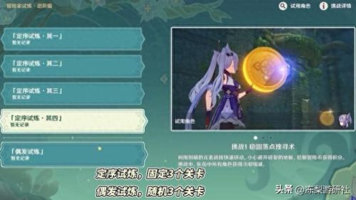 原神怎么联机(原神多人联机怎么开)插图2